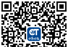 中国指责联合国人权事务高级专员建议香港领导人调查警察过度使用武力