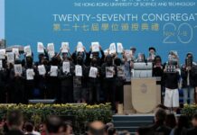 港科大生衝突期間墮樓亡