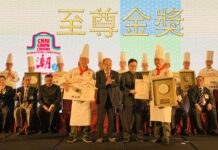 “首届潮州菜国际大赛”圆满结束 孙文生摘得桂冠