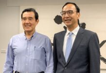 馬英九欣然接受擔任韓競總榮譽主委