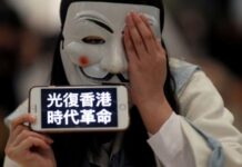 香港高院裁决禁蒙面法即刻失效