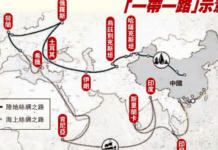 最高法院支持香港建「一带一路」纠纷解决中心