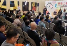 「絲路上的邂逅大灣區一帶一路藝術節2019」在香港舉行