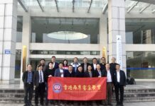 「香港两岸客家联会」组团访小吃历史名县~沙县