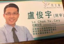 卢俊宇:击败何君尧只是初战 应思考未来挑战