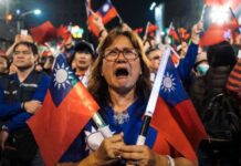 国民党检讨报告提出七大败选因素