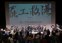 醫管局籲員工勿參與罷工 明日啟動重大事故控制中心