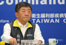 台灣新冠肺炎新增26例 累計逼近200例