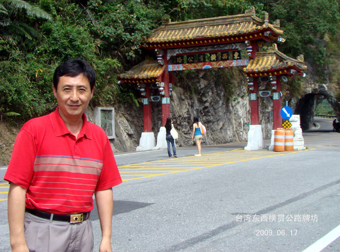 畅游台湾太鲁阁