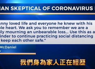 特朗普語在人體注入消毒劑 ,消毒劑中毒案例增20%