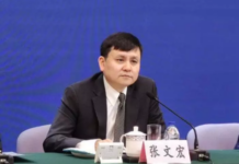 论坛中被问中国疫情数字是否可靠 张文宏:问题太敏感