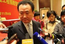 王健林從富翁到負翁,被指負債至4千億元、失蹤100天