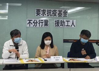 职工盟调查疫情对雇员影响 七成表示减少超过一半收入