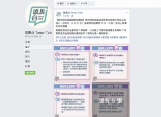 美容按摩院今起关闭14天 政府指上门服务不受限制