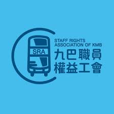 九巴工会不满削班次 促运输署关注前线员工福利