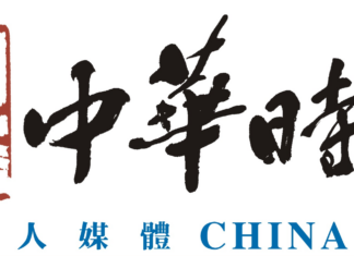 關于舉辦“守望相助 共渡疫关——线上抗疫主题国际藝術作品展”的邀請函