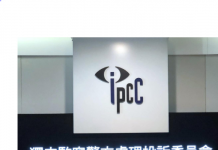 監警會明發表反修例活動及警方行動專題審視報告