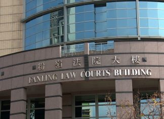 内地女子涉提供虚假住址 在粉岭裁判法院提堂