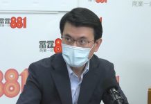 邱腾华不希望海洋公园成为疫情及经济低迷下牺牲者