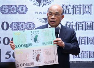 台灣今天沒有新增新冠肺炎確診 推出「振興三倍券」刺激消費