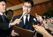 日本前法务大臣被捕