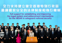 港版国安法草案细节出炉  林郑全力支持
