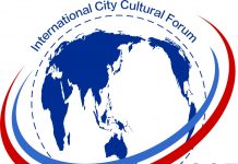 2020国际城市文化论坛暨首届世界华人数字经济论坛(线上)-邀请函