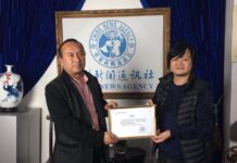 中华时报青海代表处成立