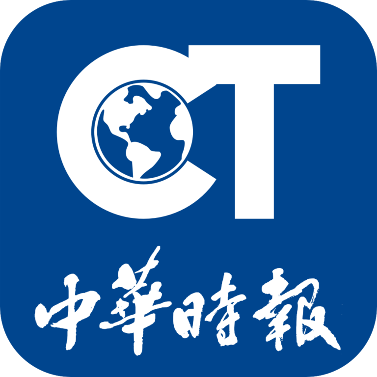 《中华时报》推出app