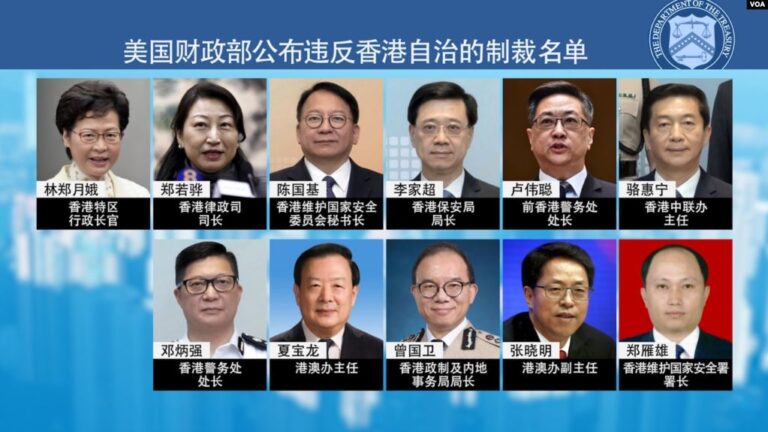 港府批美制裁卑鄙无耻 评论指美对港制裁非最严厉