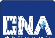 美禁新疆強迫勞動產品入口 中斥所謂「強迫勞動」是美方憑空捏造