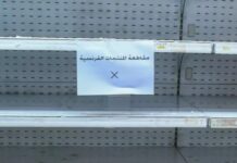 埃尔多安谩骂马克龙 多个伊斯兰民间团体呼吁抵制法国货