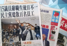 2020年11月13日香港報章A1頭條摘要