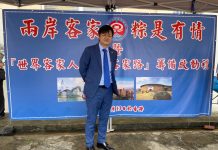 曾曉輝到香港客家古村參觀並出席「兩岸客家 粽是有情」活動