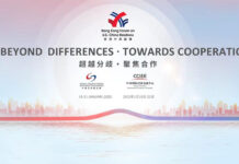 「香港中美論壇」召開  各國領袖聚焦: 氣候變化、經濟復甦及貿易