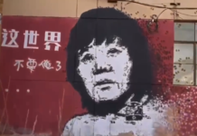 今天是國際勞動婦女節 關注“徐州受虐八孩母”的力度沒有減少