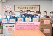 香港兩岸客家聯會舉行接收并感謝龍岩市政協贈送抗疫物活動