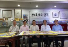 曾曉輝與郭德心等就文化產業進行交流