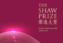 2022年度「邵逸夫獎」得獎者名單公佈