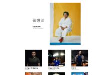 《時代》公佈2022「百大人物」