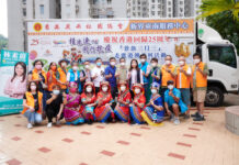 「壯族三月三」走進新東南 同行創未來啓動禮於將軍澳舉行