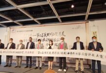 第四屆國際城市論壇系列活動在香港圓滿收官