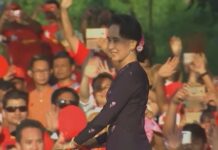 昂山素姬再判監三年