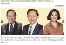 旅居香港的女星林青霞獲頒香港大學名譽博士學位