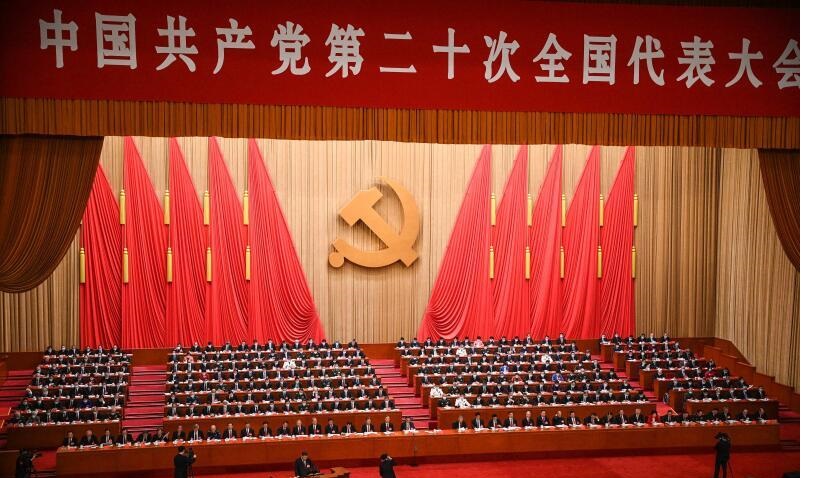 境外媒體看二十大報告
