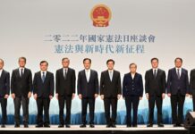 「國家憲法日」座談會 李家超出席 駱惠寧視像致辭