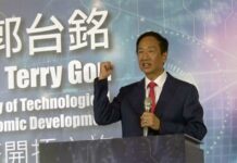 郭台銘取得總統參選資格 有效連署數逾90萬 週刊踢爆暗黑手法