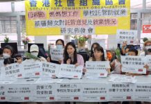 婦女就業關注組 :媽媽想工作 急要托管支援助就業  托管要完善 功輔托管活動三合一