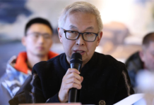 骆根兴:评说《“气墨灵象”艺术论》