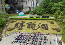 “腾龙洞杯”2023第二届全国优秀旅游城市围棋大赛在利川开赛